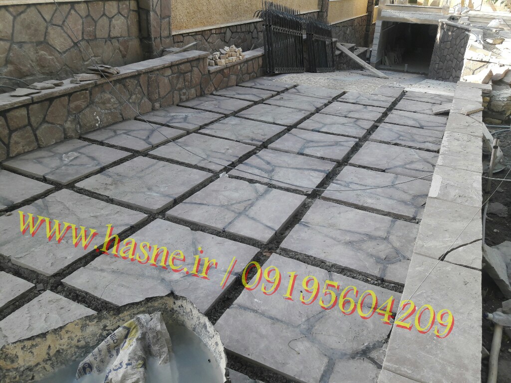 کف حصیری سنگ مالون