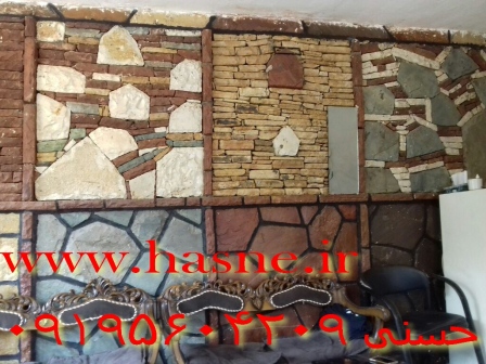 نما دیوار سنگ لاشه ورقه ای سه رنگ به صورت حصیری