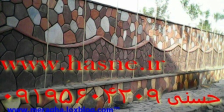 دیوار سنگ لاشه ورقه ای - قهوه ای سه رنگ روی نما
