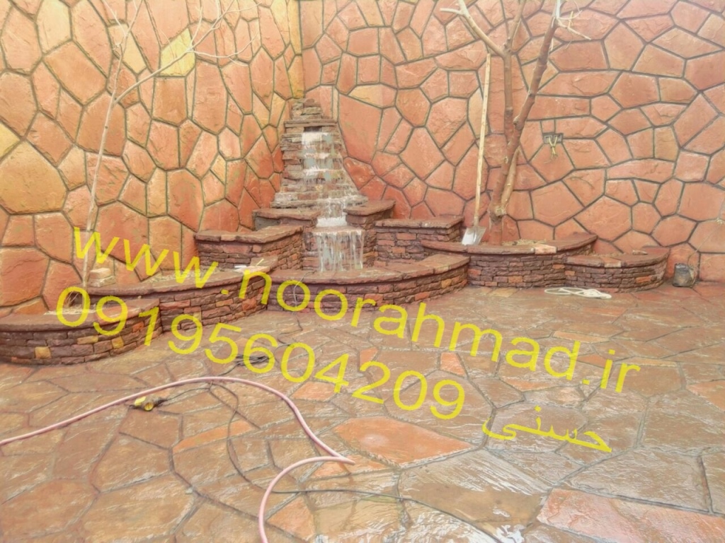 آبنما داخل حیاط باغ سنگ لاشه ورقه ای قرمز مشهد