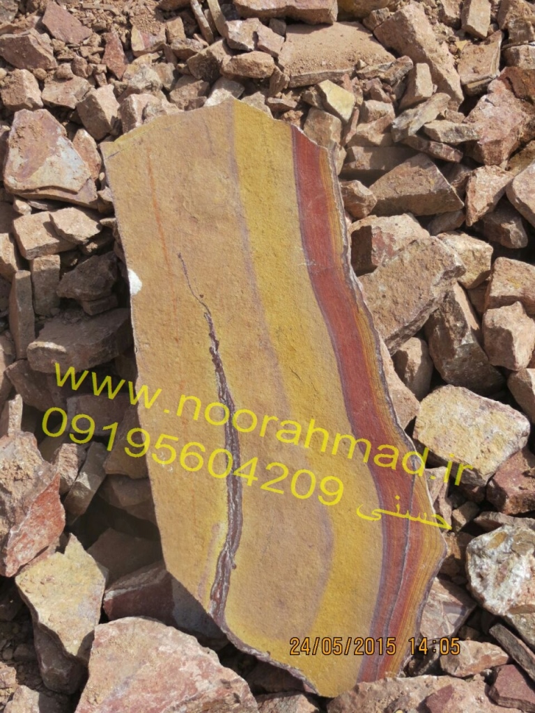 سنگ لاشه زرد رنگ طرح چوب