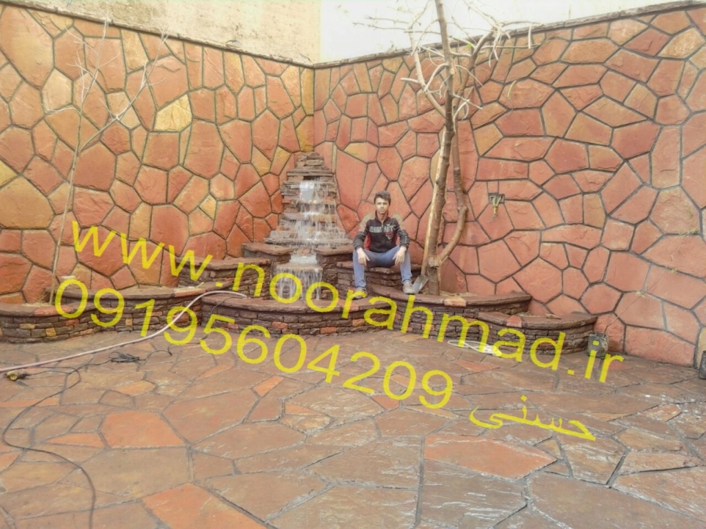 مدل آبنما برای حیاط