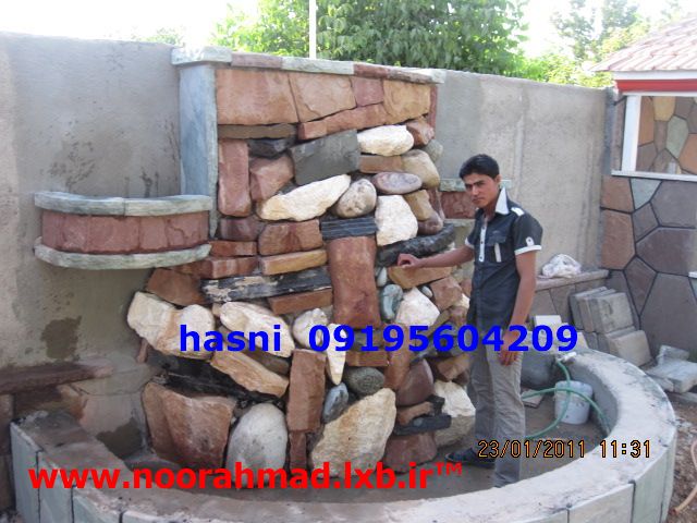 آب نما کوچیک در کرج