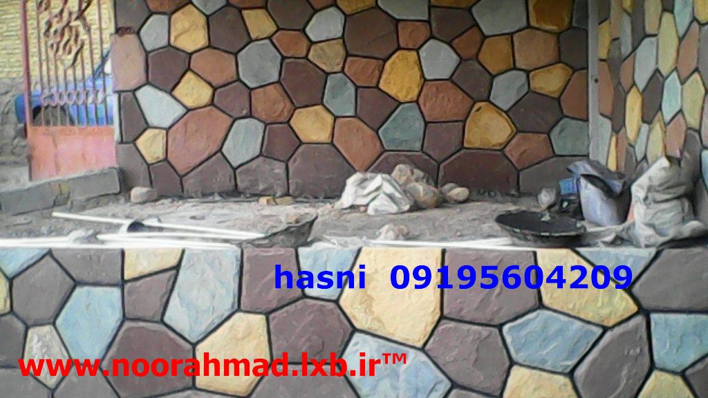 زیر آلاچیق