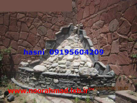آبنما از سنگ رود خانه وارقه ی