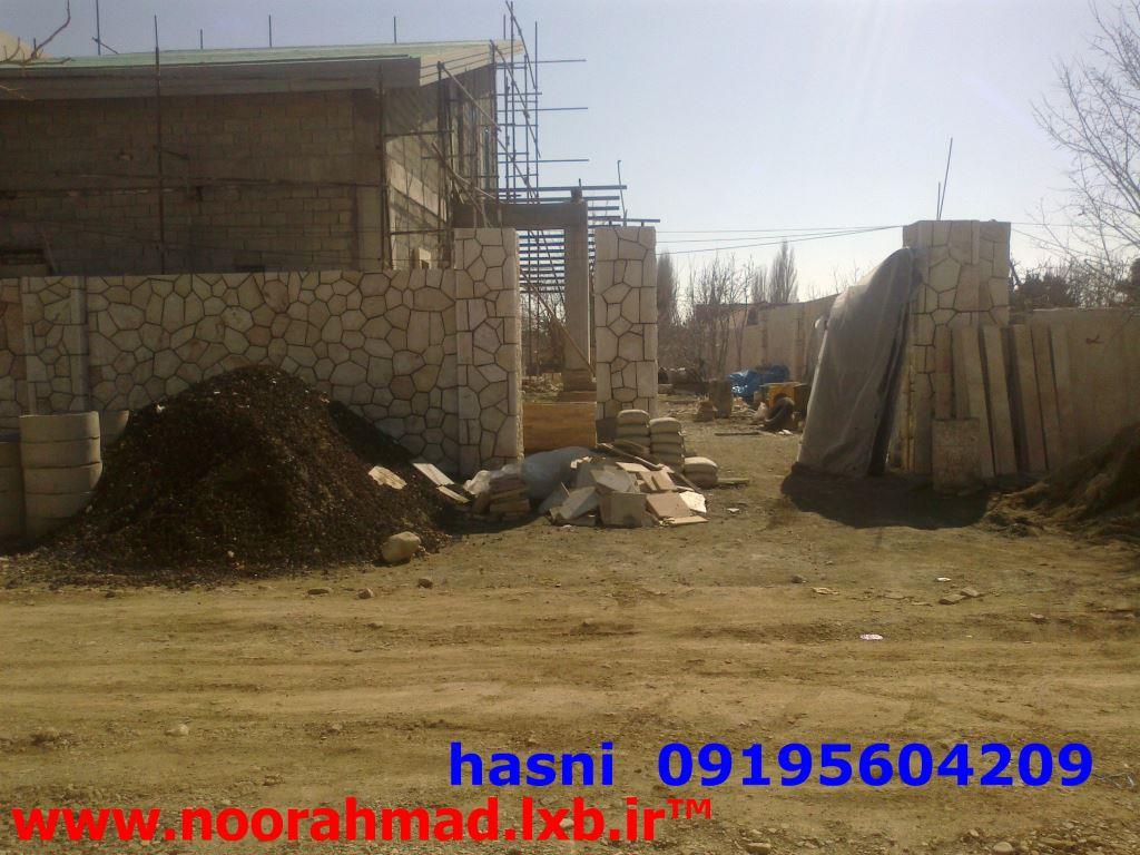 یک باغ کاملن ازسنگ سفید