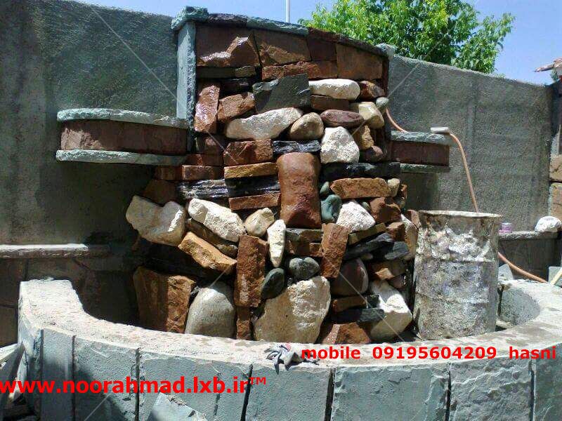 آبنما از پینج رنگ ما لون