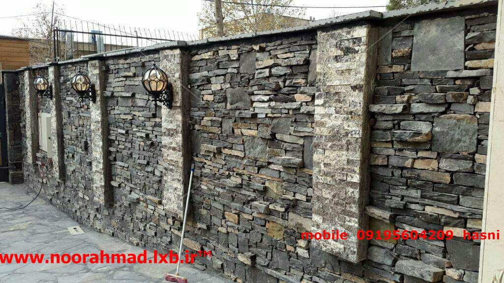 سنگ سیا وارقه ی