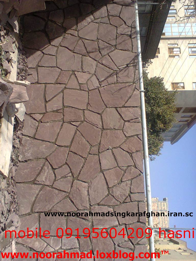 دیوار چکشی سنگ لاشه یک دست