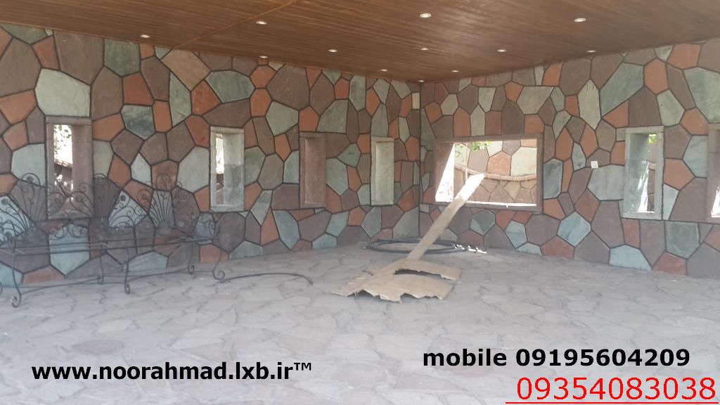 آلاچیق