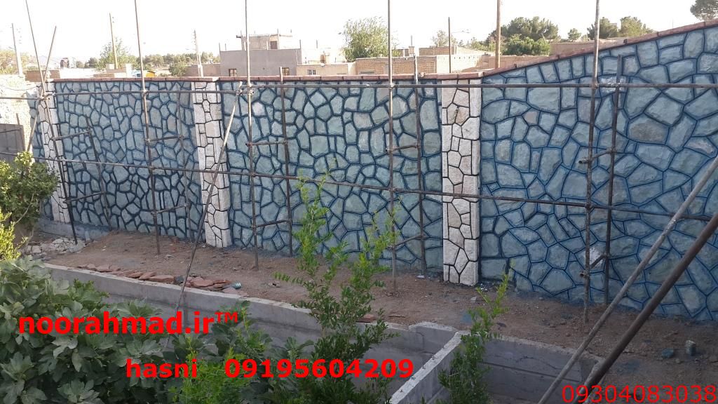 مالون سنگ کوهی