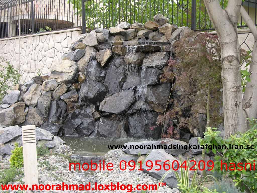 آبنما ازسنگ مالون