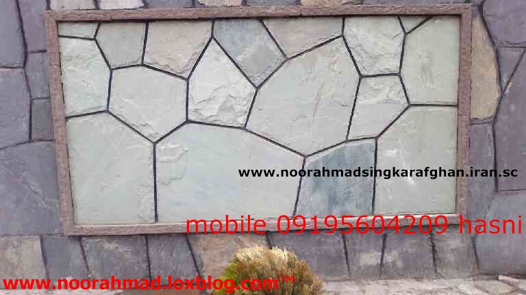 دیوار قاب دار