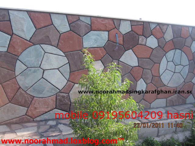 اجرای این سنگها درهر مناطیق ایران