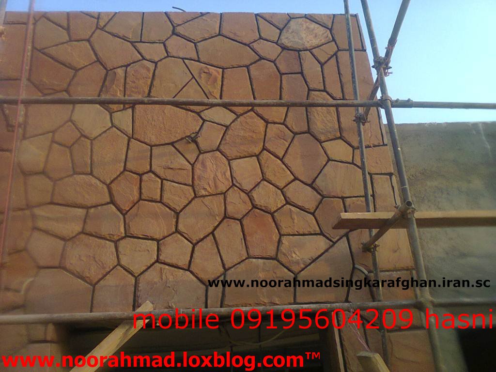 اجرای زیباترین کار