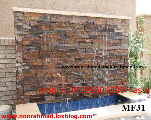 اجرای زیباترین کار